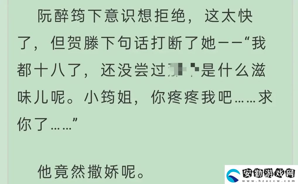 三個人也不錯1V2