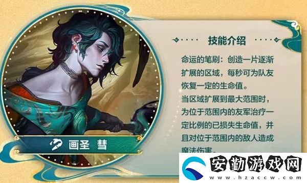 金鏟鏟之戰(zhàn)畫之靈什么時候上線