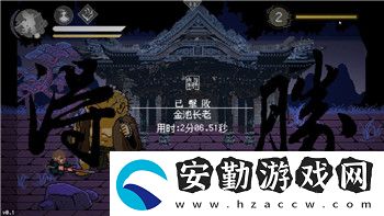 萬國覺醒查找別人位置的技巧與方法