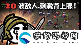三國(guó)志幻想大陸安卓和蘋(píng)果互通嗎