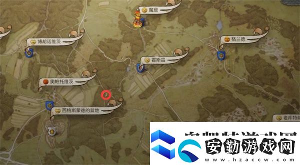 天國(guó)拯救2失去的榮譽(yù)任務(wù)如何完成