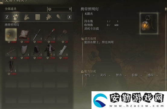 艾爾登法環(huán)前期流量商人地點與商品介紹