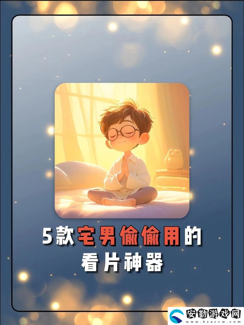 豐滿的視聽盛宴