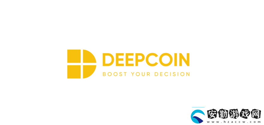 Deepcoin交易所公司背景、安全性、平臺特色、全球排名及優(yōu)缺點(diǎn)介紹