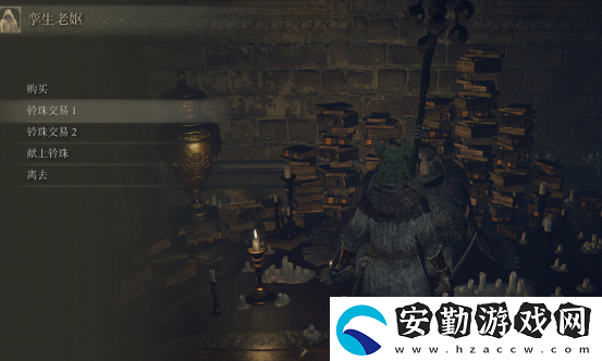 艾爾登法環(huán)前期流量商人地點與商品介紹
