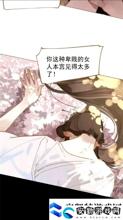 再來一次好嗎動漫免費觀看