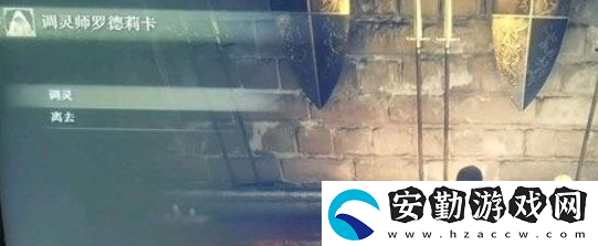 艾爾登法環(huán)如何強化骨灰