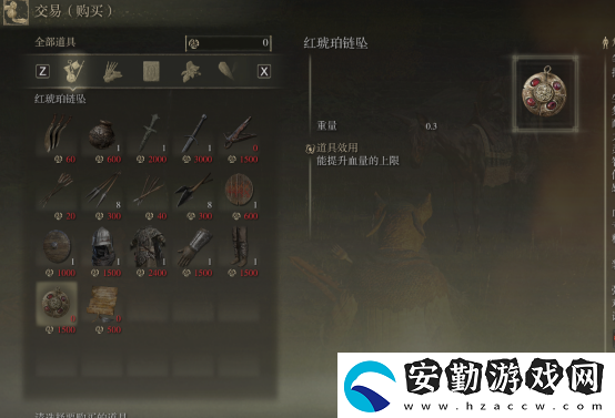艾爾登法環(huán)前期流量商人地點與商品介紹