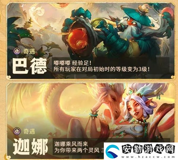 金鏟鏟之戰(zhàn)畫之靈什么時候上線