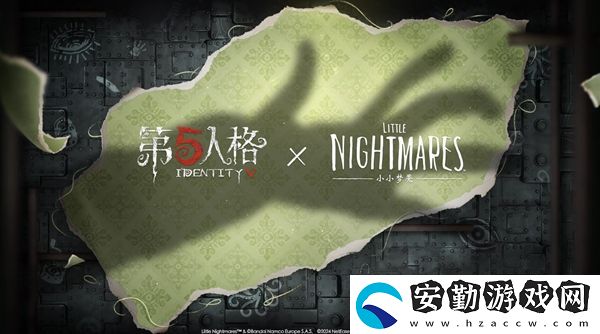 第五人格小小夢(mèng)魘聯(lián)動(dòng)多少錢