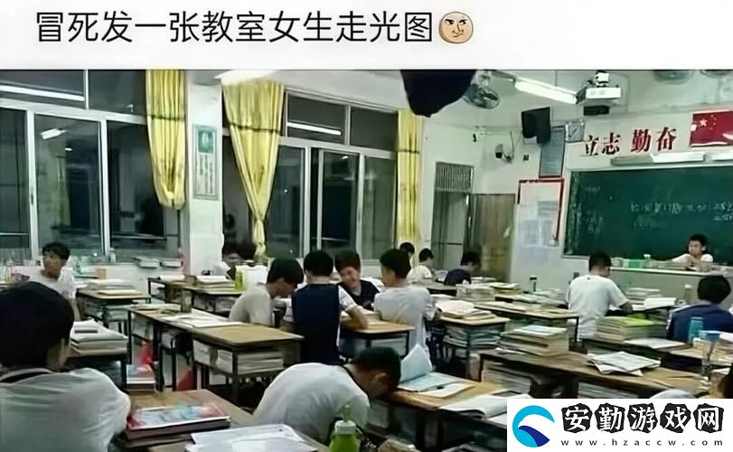 14歲初中女生光溜溜上學嗎