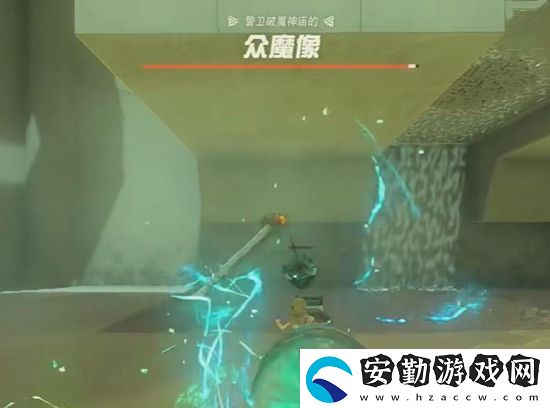 王國之淚拉希塔奇瓦卡神廟通關(guān)攻略