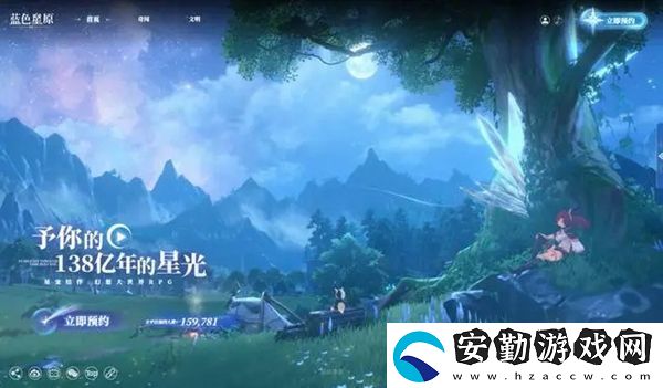 藍(lán)色星原旅謠是哪個(gè)公司的
