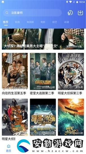 探索麻花星空影視在線看電視免費(fèi)版的無(wú)限視界