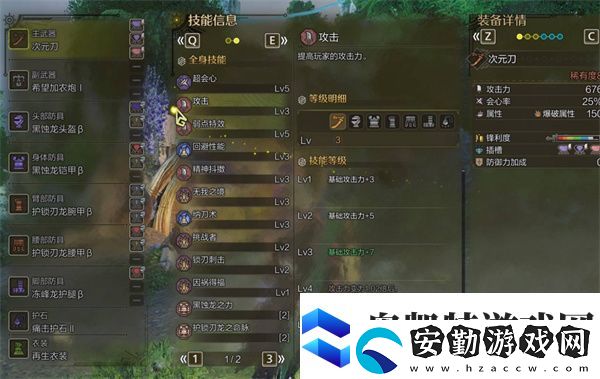 怪物獵人荒野機械武器詞條刷取技巧指南