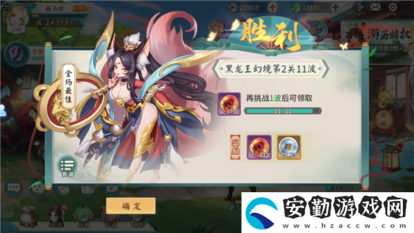 軒轅劍劍之源黑龍王幻境副本玩法曝光
