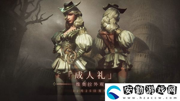 帕斯卡契約梅洛斯瓶怎么強化