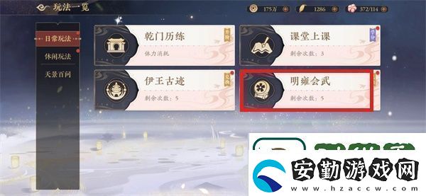 講一講花亦山心之月云無(wú)羈怎么兌換