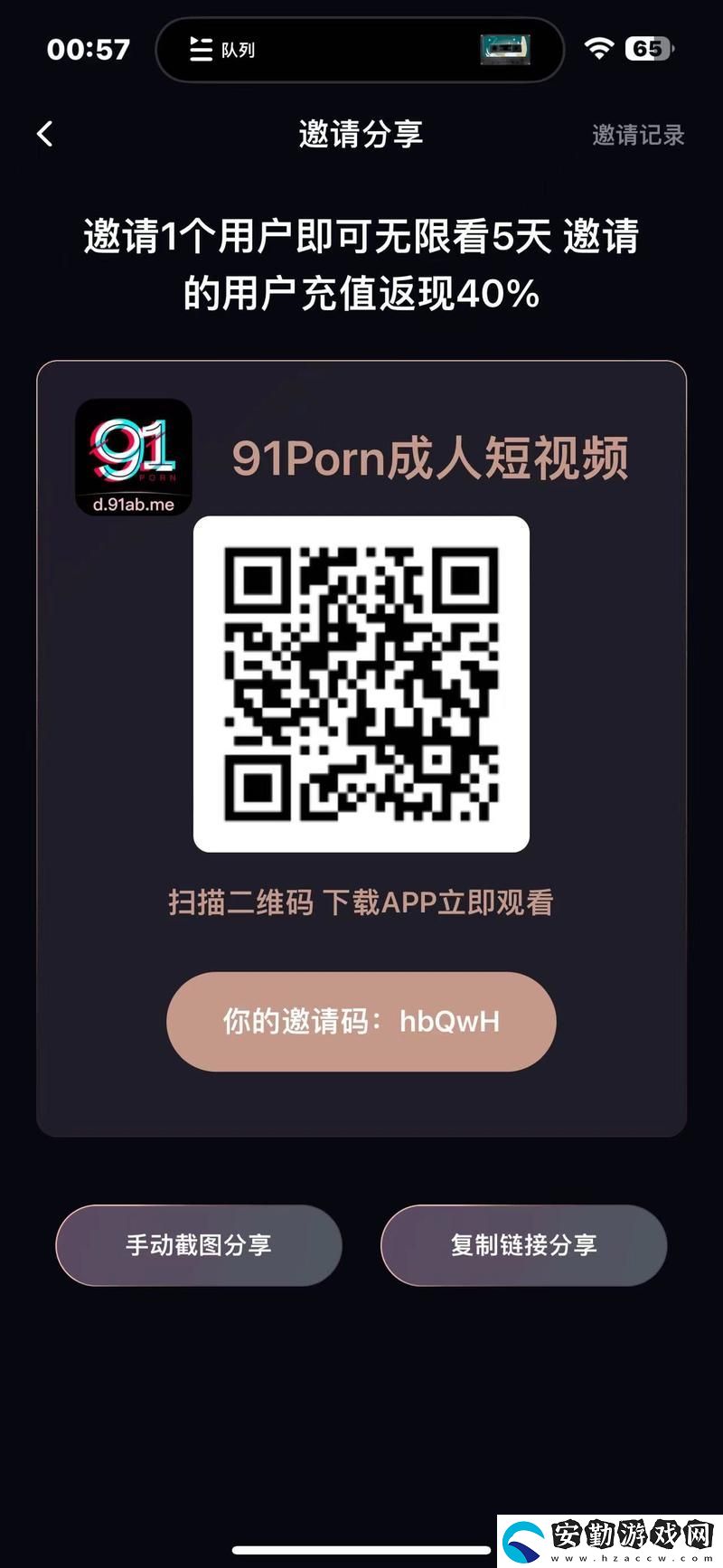 91九色國(guó)產(chǎn)在線