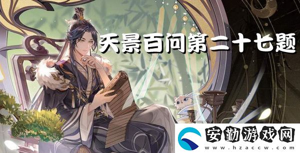鴻雁、錦書、尺素可以代指同一種東西
