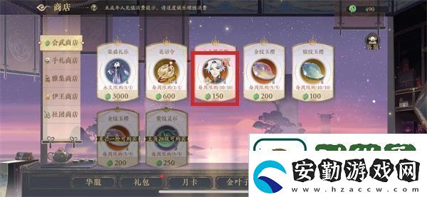 講一講花亦山心之月云無(wú)羈怎么兌換
