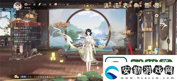 講一講花亦山心之月云無(wú)羈怎么兌換