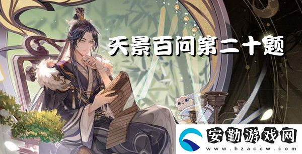 梵的大景話(huà)說(shuō)不好是為了激起目標(biāo)的憤怒