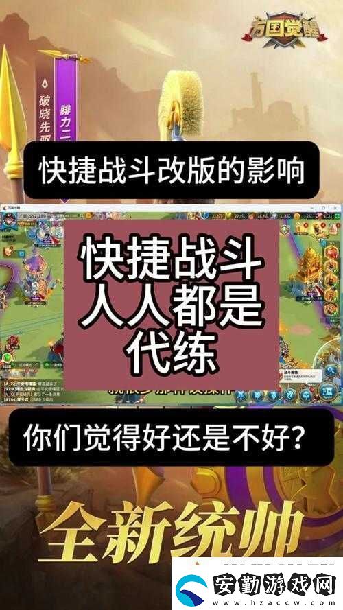 萬國(guó)覺醒中掠奪者如何迅速刷完速刷獎(jiǎng)勵(lì)高效攻略揭秘！
