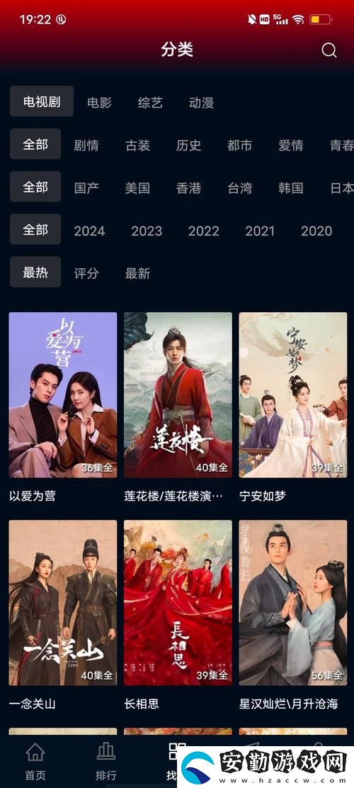內(nèi)容豐富免費(fèi)站在線觀看人數(shù)最多的電視劇在哪里可以觀看