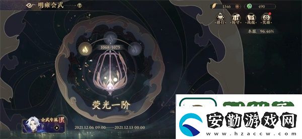 講一講花亦山心之月云無(wú)羈怎么兌換
