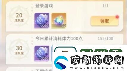 命運(yùn)圣契怎么快速升級(jí)