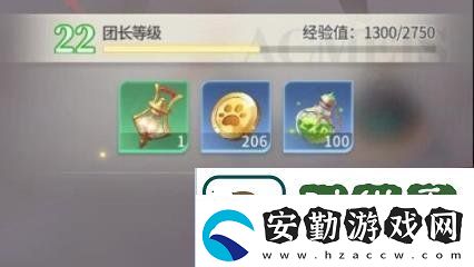 命運(yùn)圣契怎么快速升級(jí)