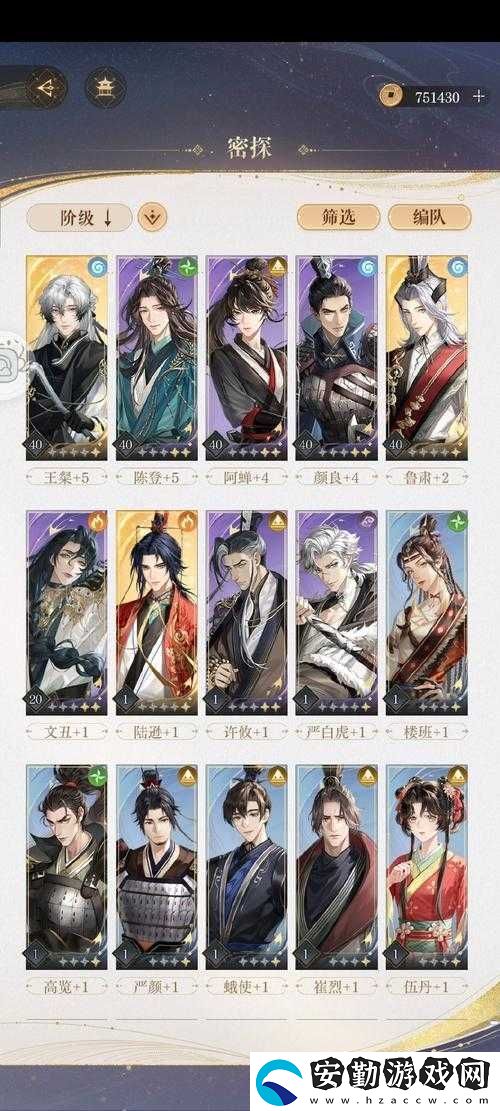 河洛群俠傳中流寇內(nèi)斗任務(wù)有何秘密