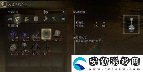 艾爾登法環(huán)贖罪npc會復活嗎