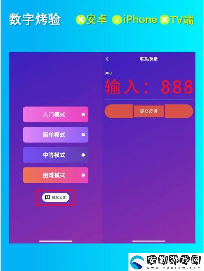 領(lǐng)略無人區(qū)6高清免費(fèi)追劇軟件的魅力