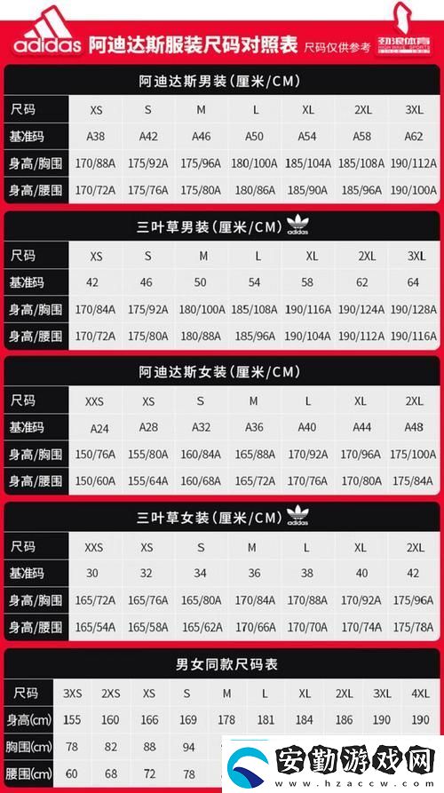 三葉草M碼與歐洲碼區(qū)別免費(fèi)不花錢網(wǎng)友