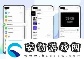 榮耀手機待機時間顯示怎么設(shè)置