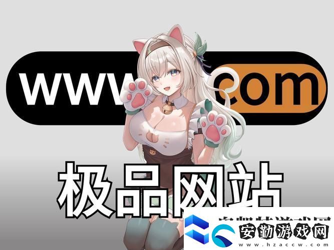 國精產(chǎn)品秘福利姬入口