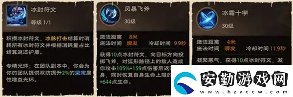 塔瑞斯世界蠻斗士銘石怎么點