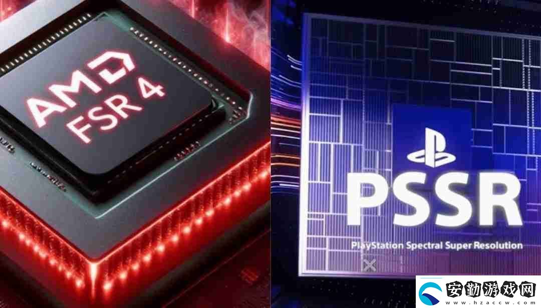 PS5Pro即將升級超分辨率技術(shù)PSSR邁向新高度！