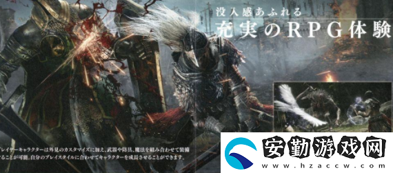 艾爾登法環(huán)贖罪npc會復活嗎