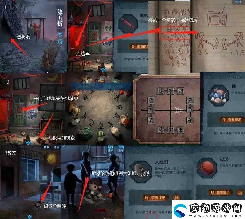 白門(mén)