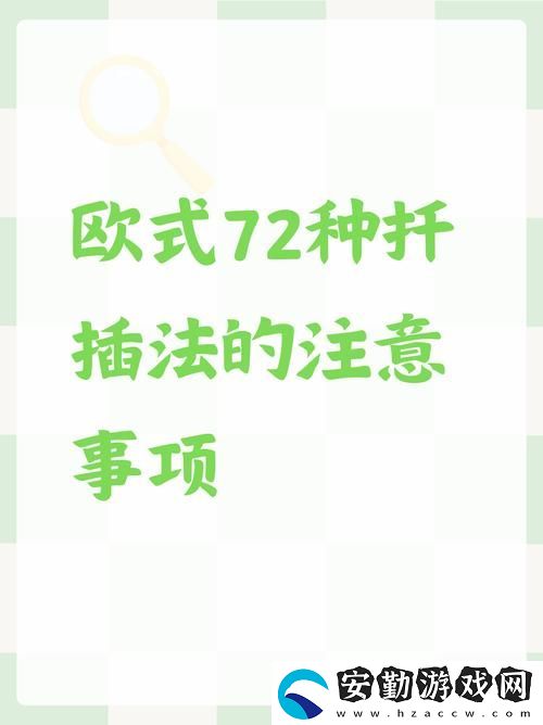 如何在床上成功進(jìn)行植物扦插的實用指南