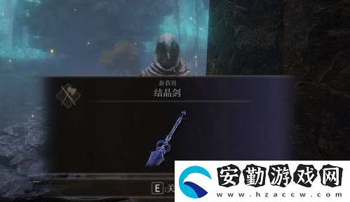 艾爾登法環(huán)武器強化上限