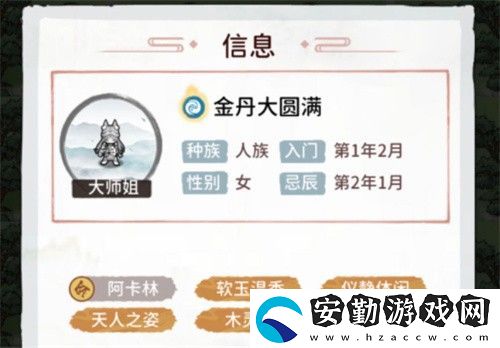 我的門(mén)派渡劫失敗怎么辦