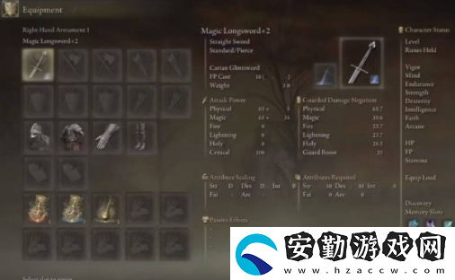 艾爾登法環(huán)武器強化上限