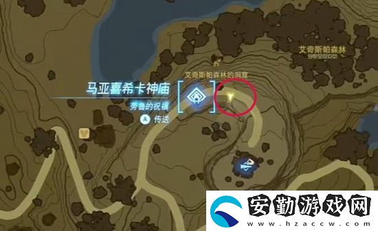 塞爾達(dá)傳說(shuō)王國(guó)之淚馬亞喜?？ㄉ駨R通關(guān)攻略
