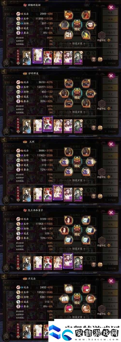 陰陽師百聞牌瑩草陣容完美搭配實戰(zhàn)秘籍