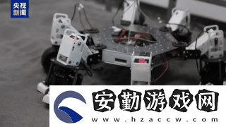 太空新探索！我國(guó)首臺(tái)六足太空采礦機(jī)器人誕生