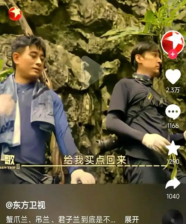 胡歌三個(gè)問(wèn)題勸退朋友養(yǎng)蘭花